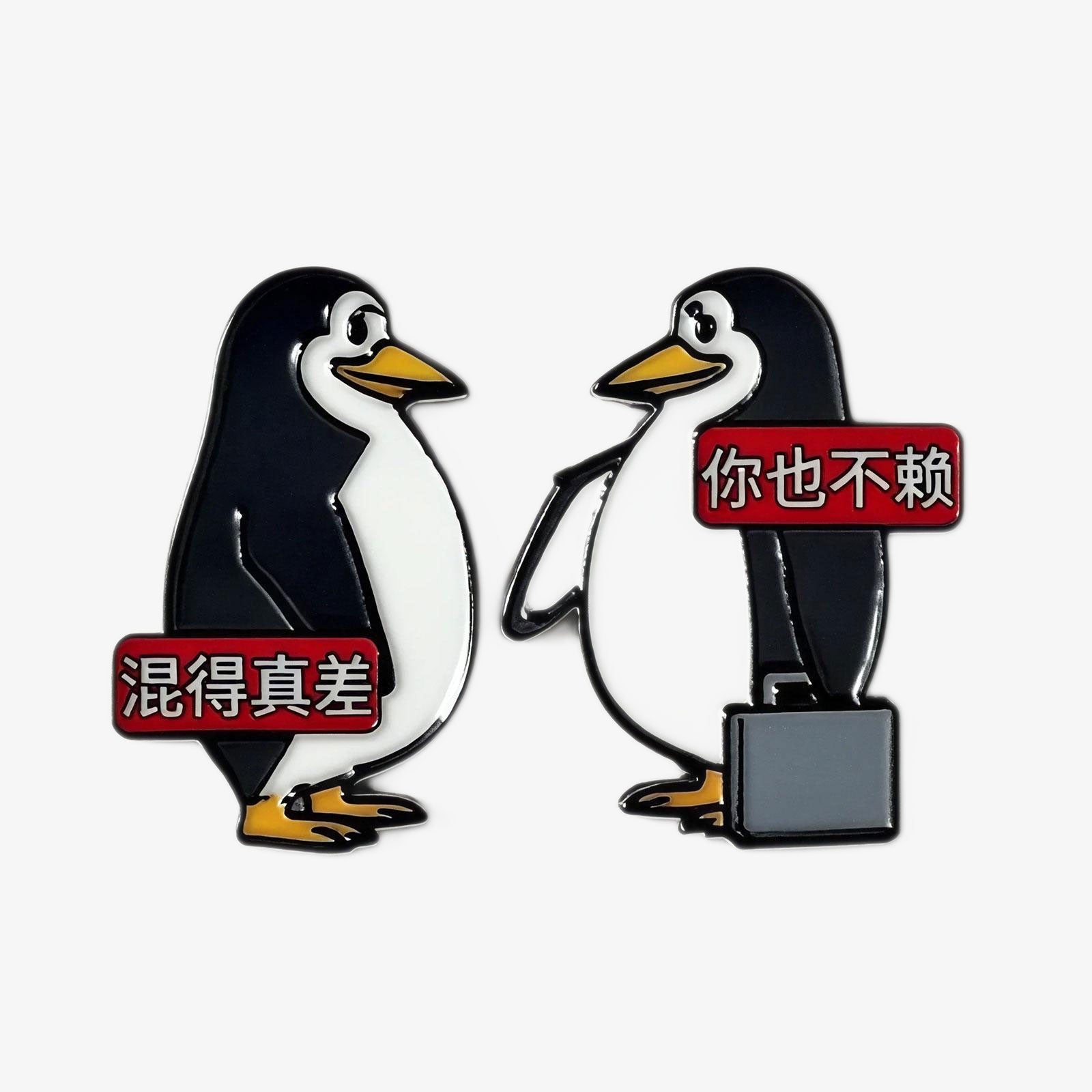 Arguing Penguins Fridge Magnet