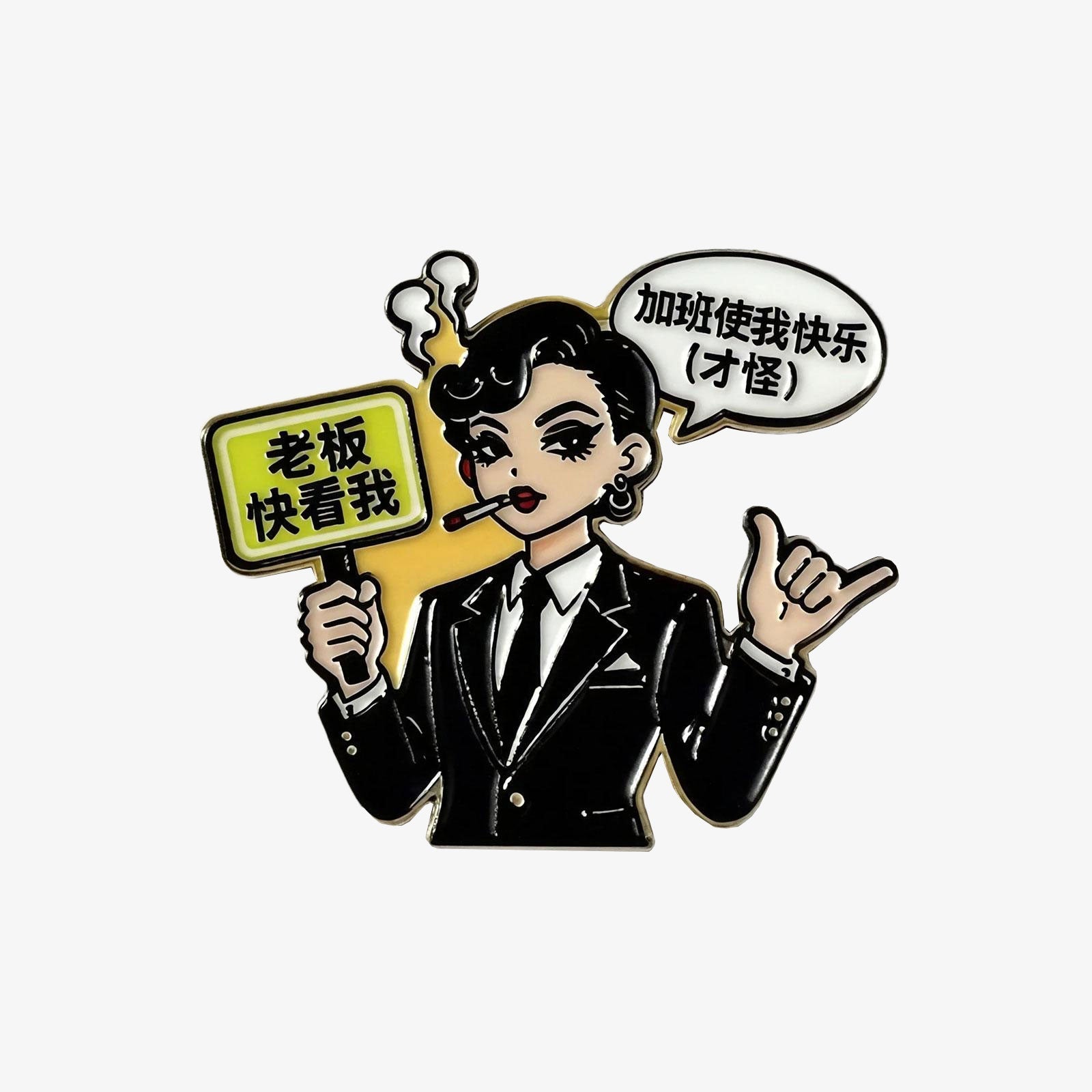 Workplace Spokesman Fridge Magnet