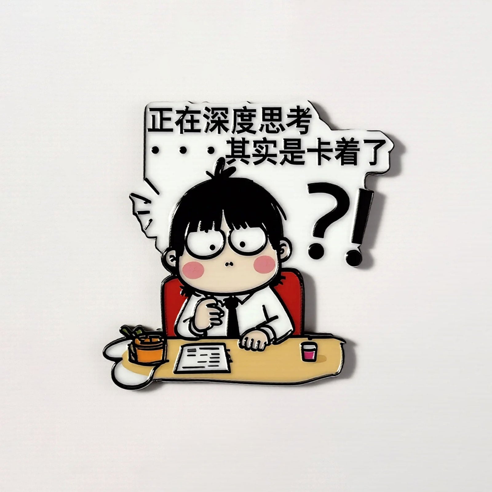 Workplace Stuck Fridge Magnet