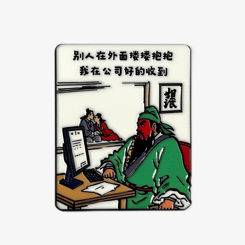 Guan Gong Worker Fridge Magnet