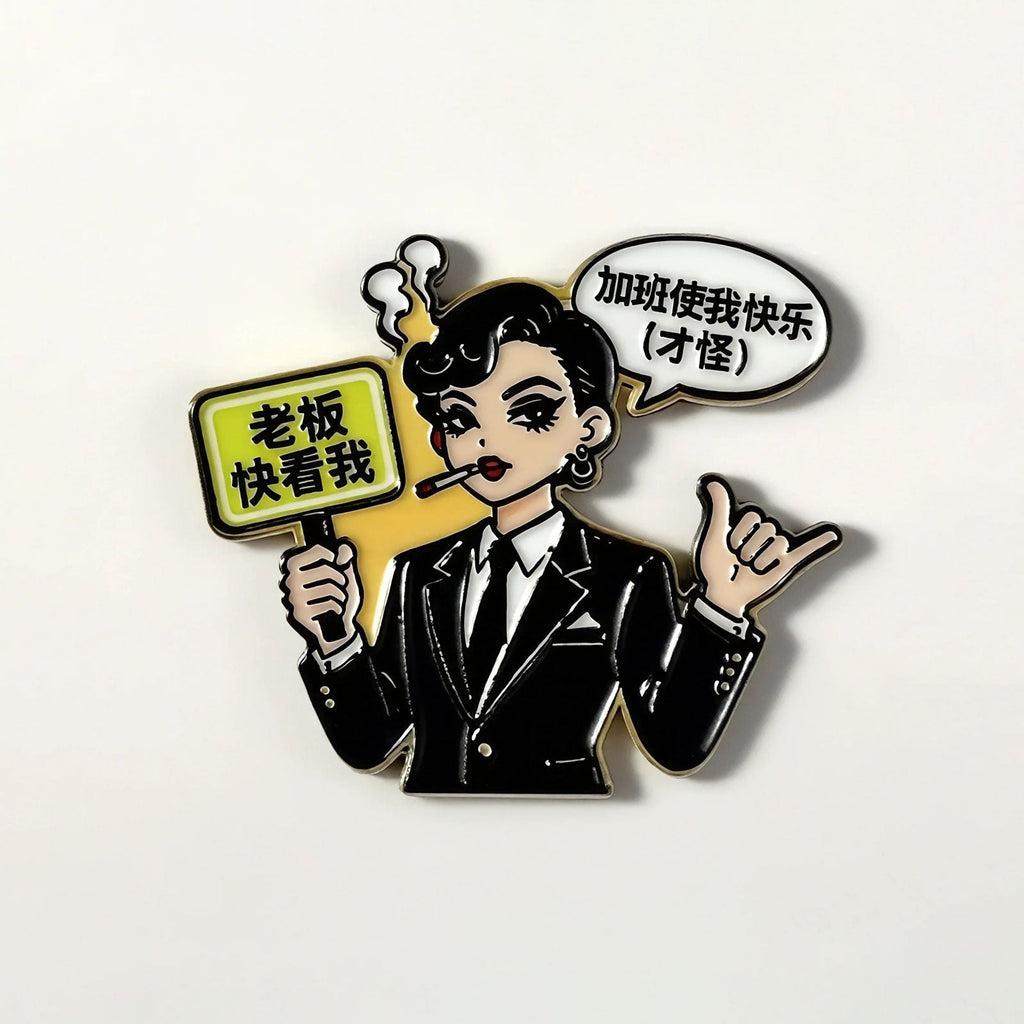 Workplace Spokesman Fridge Magnet